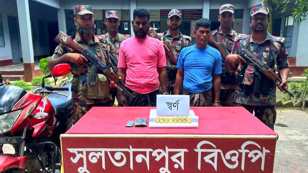 FB_IMG_1756226068155