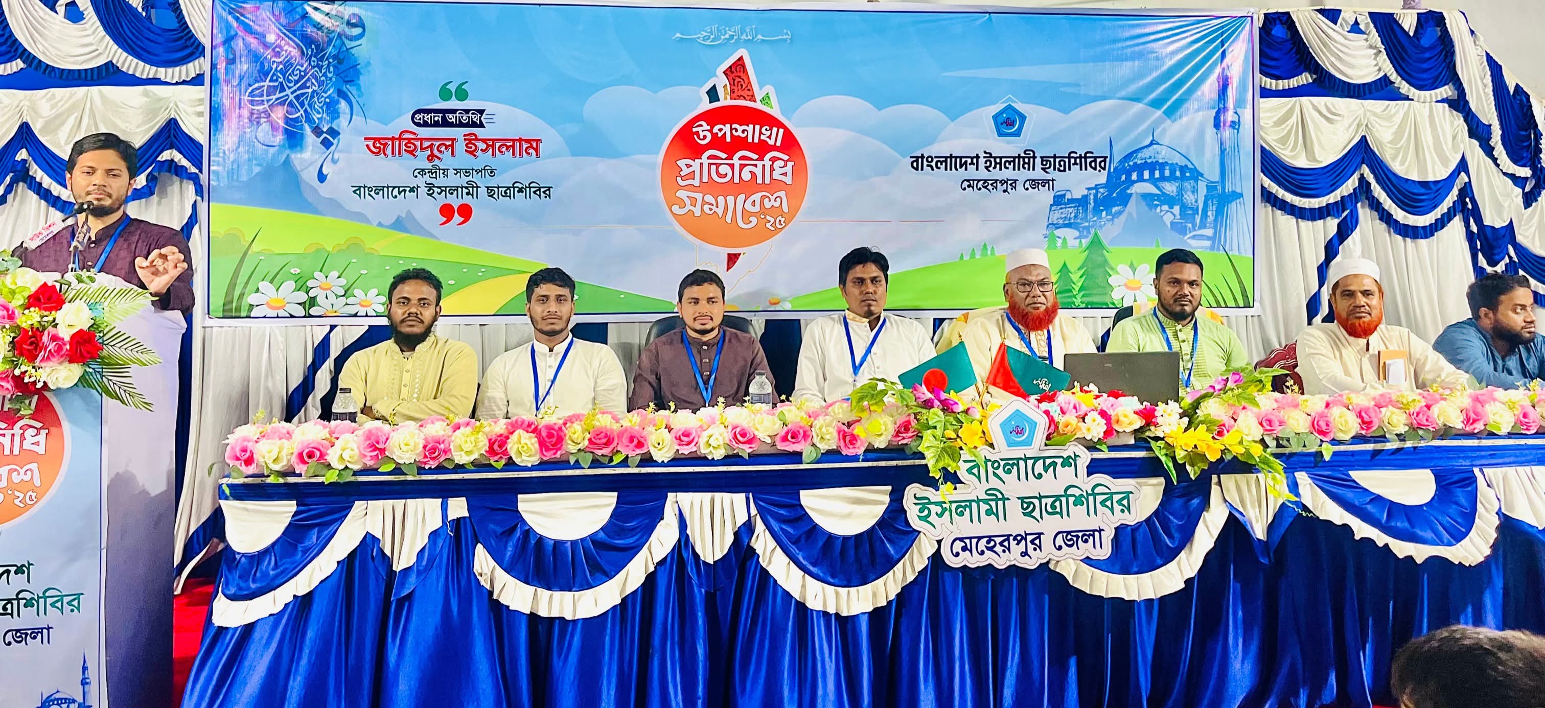 FB_IMG_1761794040956