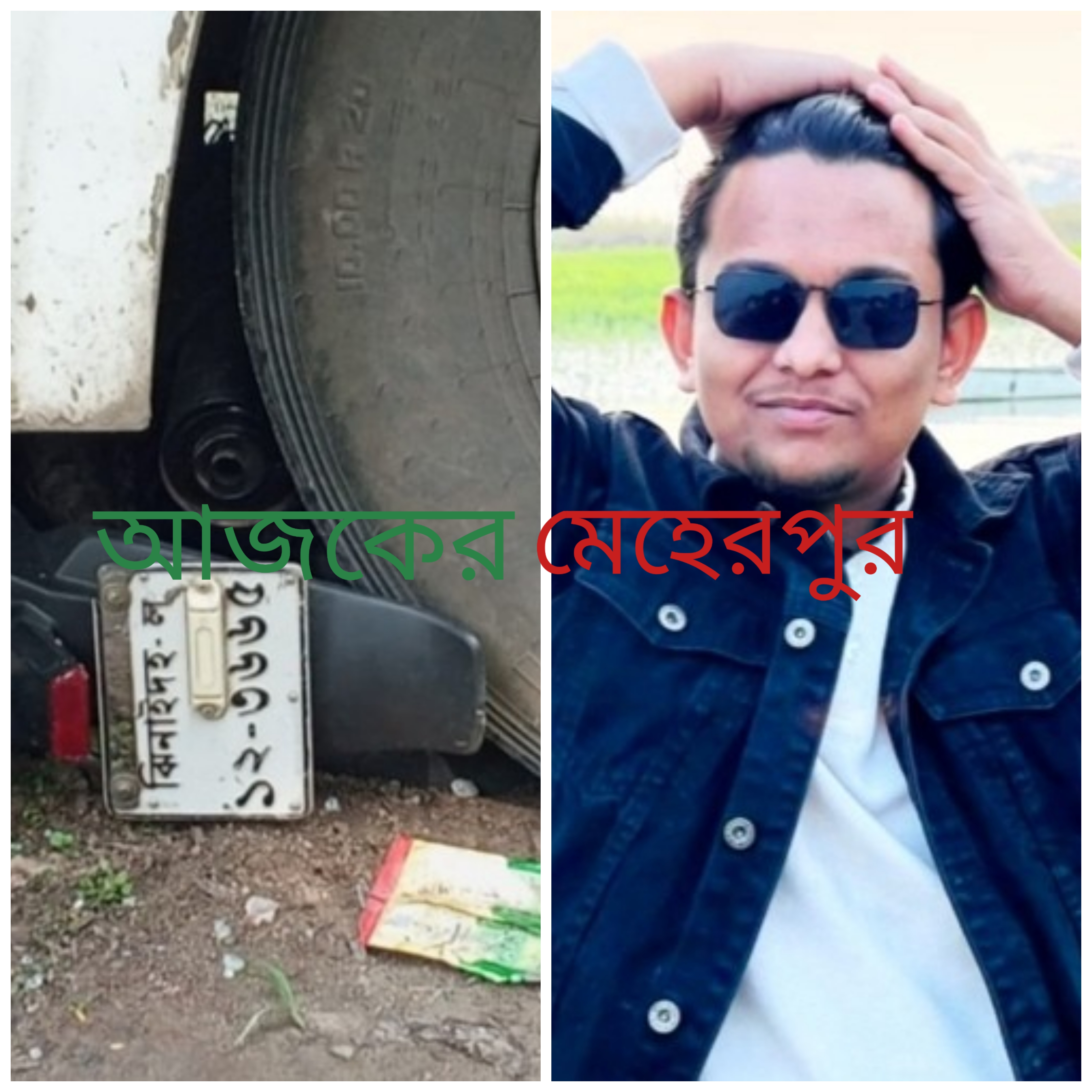 Picsart_25-10-11_19-48-12-524